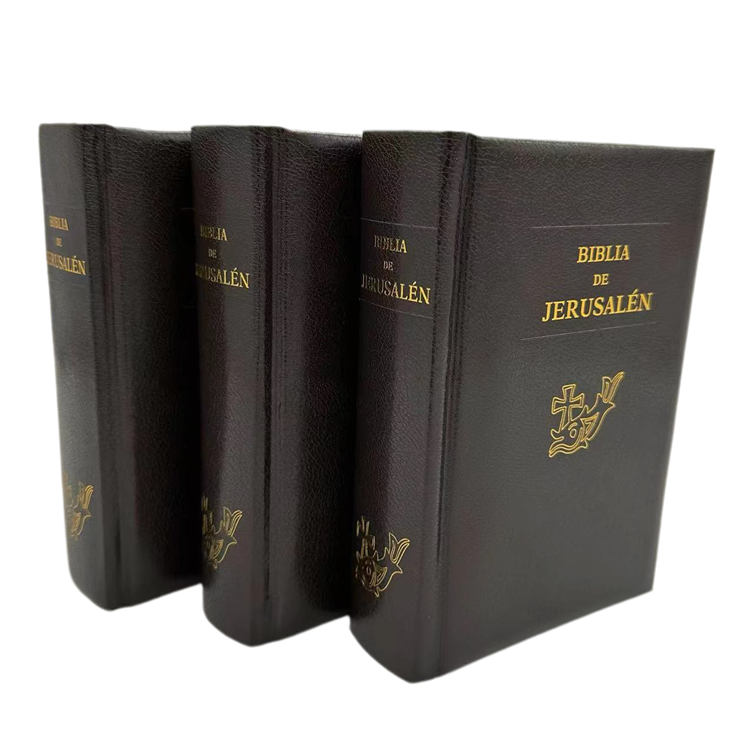 Bible